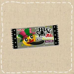 黒べ〜ガム マルカワ フーセンガム ぶどう味 50入 駄菓子｜mizota