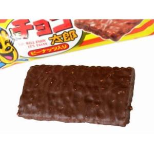 菓道 チョコ太郎 30個入り1BOX　サクサク　チョコパフ　駄菓子 