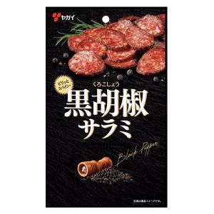 黒胡椒サラミ 45g×５０袋 ピリッとスパイシー ヤガイ ※代引き不可｜mizota