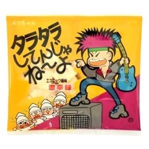 タラタラしてんじゃね〜よ エスニック風味 激辛味 10g×200袋 よっちゃん｜mizota