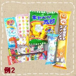 お菓子 詰め合わせ みぞたオリジナル詰合せ子供...の詳細画像1