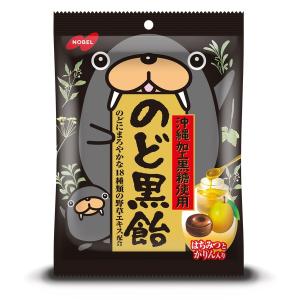 ノーベル製菓　のど黒飴　130ｇ　袋タイプ｜mizota