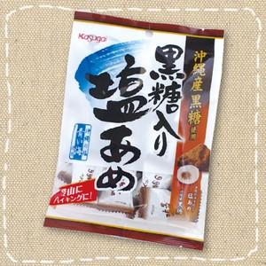 塩あめ 黒糖入り 90g×12袋 春日井製菓 熱中症対策に 黒糖入り塩飴 沖縄産黒糖使用