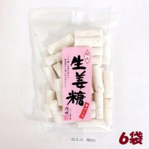 関口製菓　生姜糖 120g×６袋｜mizota