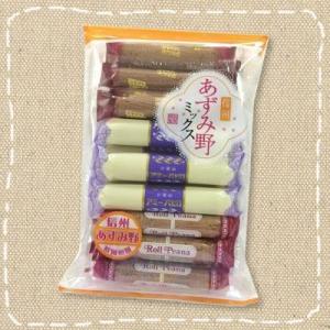 【旅館菓子・お茶菓子・お土産・ウエハース・特価】あずみ野ミックス 16本入り 　小宮山製菓　｜mizota