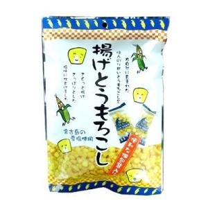 揚げとうもろこし　個装45ｇ  タクマ食品　宮古島の雪塩使用｜mizota