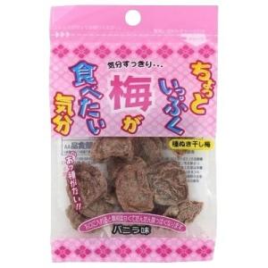 いっぷく梅　バニラ味 12ｇ×50袋 たねなし干し梅 　一榮食品　 熱中症対策にも！｜mizota