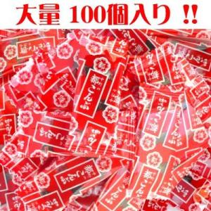 熱中症対策 都こんぶ ピロー個包装 大量100個  食物繊維 カルシウムたっぷり北海道産昆布使用 中野物産