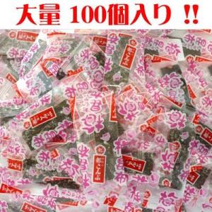 熱中症対策 おしゃぶり昆布 梅 ピロー個包装 大量100個 特価品 うめ果肉付 食物繊維・カルシウムたっぷり！北海道産昆布使用｜mizota