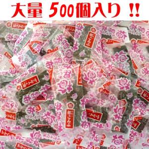 熱中症対策 おしゃぶり昆布 梅 ピロー個包装 大量100個×５袋（500個） 特価品 うめ果肉付 食物繊維・カルシウムたっぷり！北海道産昆布使用｜mizota