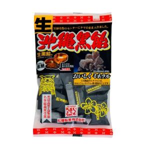 (生)沖縄黒飴　個包装　130g　松屋製菓　生黒飴 黒あめ｜mizota
