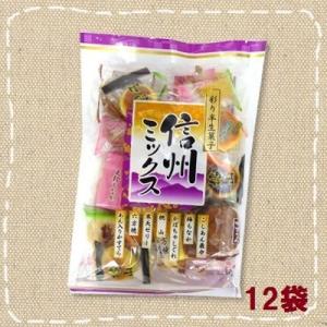 信州ミックス 255g×12袋 伊藤製菓　半生商品詰合わせ　７種ミックス　人気商品｜mizota