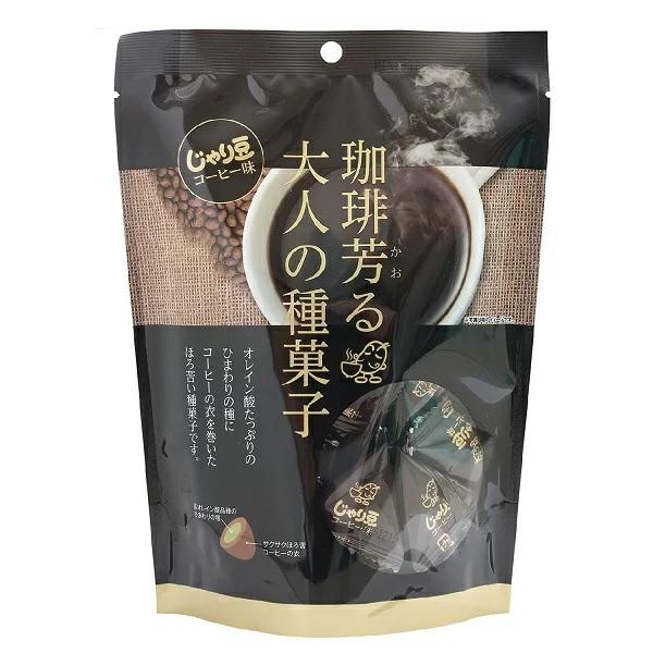大量特価　じゃり豆 コーヒー味 70g(個包装込)×10袋　トーノー