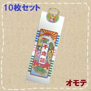 七五三用　千歳飴袋 【セット売り専用】 七五三