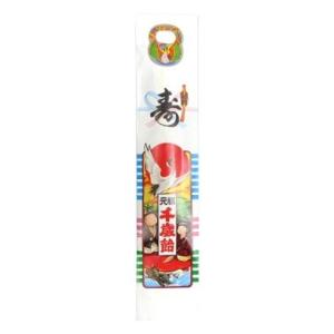 七五三 千歳飴の袋 Bタイプ （100枚セット） 【卸価格】（約535mm