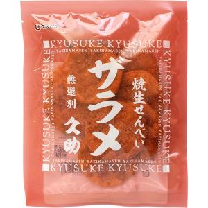 米粒様♡専用♡他の方が購入されても、発送致しません。 楽天市場】丸彦製菓 米粒揚げ 136g×12袋 : おかげさまマーケット