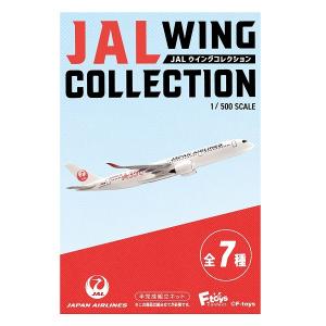 JAL ウイングコレクション７ 10個入り８BOX エフトイズ 2023年9月25日発売予定 代引・振込・キャンセル不可｜mizota