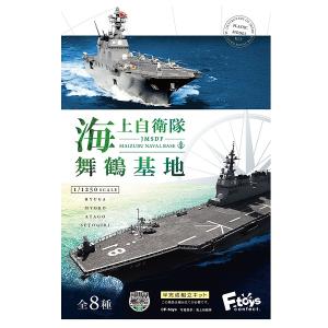 海上自衛隊 舞鶴基地 8個入り１BOX エフトイズ 2023年10月23日発売予定 代引・振込・キャンセル不可｜mizota
