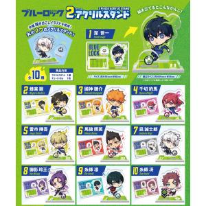 ブルーロック 2ピースアクリルスタンド 10個入...の商品画像