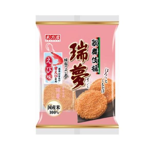 天乃屋 歌舞伎揚 瑞夢 ずいむ えび味 6枚 卸特売　期間限定特売