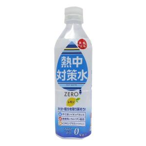 熱中対策水　レモン味　500ml×24本入10ケース　240本　赤穂化成 　熱中症対策　企業 売店 イベント　期間限定卸特売　代引き不可｜mizota