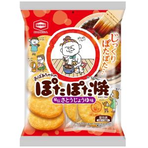宝製菓 ニューハイミックス アソートビスケット 230g×1袋 : みぞた