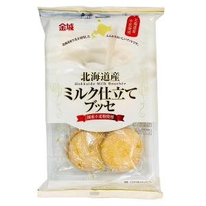 金城製菓 北海道産ミルク仕立てブッセ 6個包装×9袋