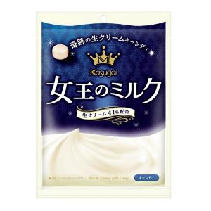 春日井製菓 女王のミルク 70g×1袋 北海道産生クリーム使用 生クリーム 41％配合