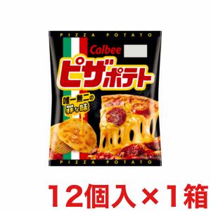 ピザポテト ピザポテト【BIG】126g入×12袋 1ケース カルビー(株) 【2