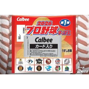 カルビー（Calbee） ポテトチップス 2026プロ野球 第1弾 24袋×6