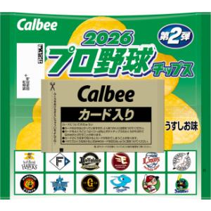カルビー ポテトチップス　2026プロ野球　第2弾　24袋　プロ野球チップス　9月中旬以降発売予定