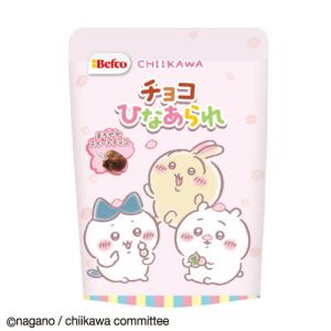 ひな祭り用ひなあられ50g チョコひなあられ」20袋 スタンドタイプ 栗山米菓 人気商品 代引き不可商品 限定品 81381