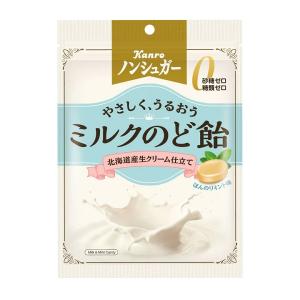 ノンシュガーミルクのど飴　72g×６袋　カンロ｜mizota