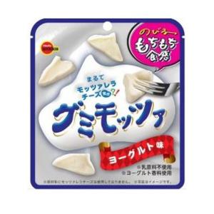 グミモッツァ　ヨーグルト味 40g×10袋入り×1BOX　ブルボン　モッツァレラチーズ食感のグミ