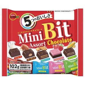 ブルボン ミニビットアソートチョコレート 102g×12袋 クール便配送