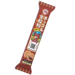 ブルボン プチシリーズ プチチョコ＆全粒粉 ビスケット 10本入り1BOX｜mizota