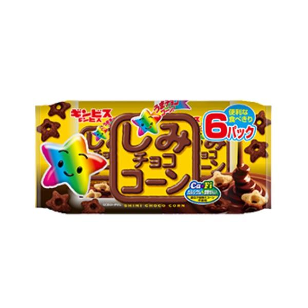 ギンビス しみチョココーン　５パック 110g（22g×5袋）×１袋