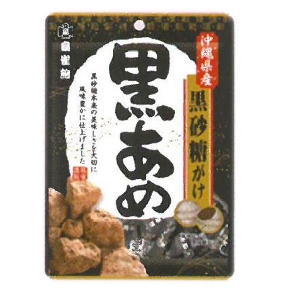 扇雀飴本舗　 黒あめ　100g×1袋　扇雀飴の黒飴　沖縄産黒砂糖がけ