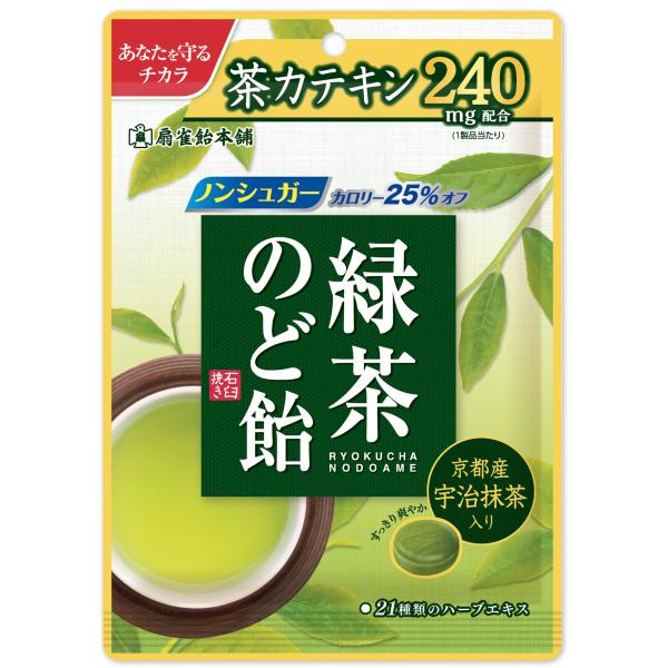 緑茶のど飴 80g×30袋　扇雀飴本舗　京都産 宇治抹茶入り ノンシュガー・カロリー25％オフ