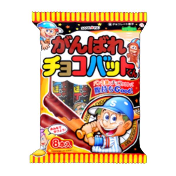 サンリツ製菓　がんばれチョコバットくん　8本入×12袋　徳用袋　チョコバット96本　大量卸価格 (夏...