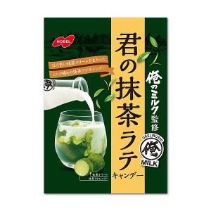 君の抹茶ラテ 80g　袋タイプ ノーベル 「俺のミルク」監修｜mizota