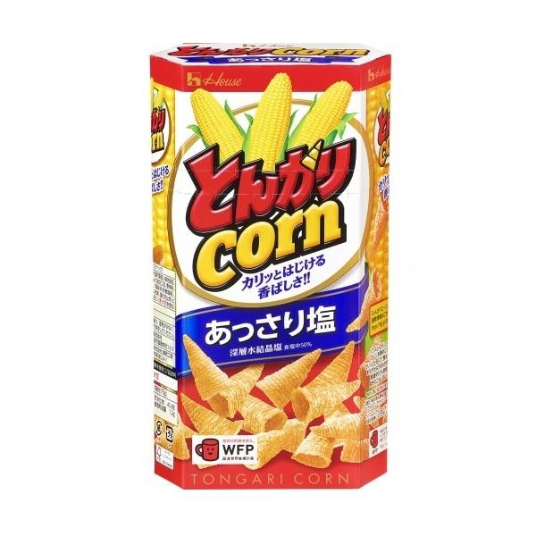 ハウス食品　とんがりコーン　あっさり塩　68g×１個