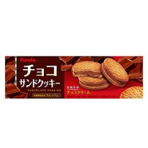 フルタ製菓 チョコサンドクッキー 8枚×１個
