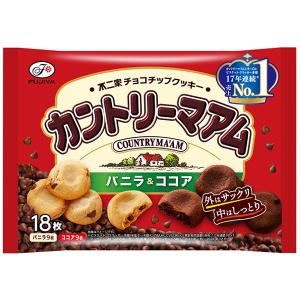 ミニチョコチップ大袋 森永製菓 139g 2袋 : オフィストラスト - 通販