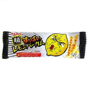 丸川製菓 超すっぱいレモンバーガム 20個入×１BOX