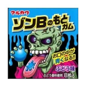 ゾンBのもとガム マルカワ製菓 ハロウィン 18個 ぶどう味