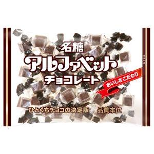 名糖産業 アルファベットチョコレート 123g ×1袋（クール代別途330円