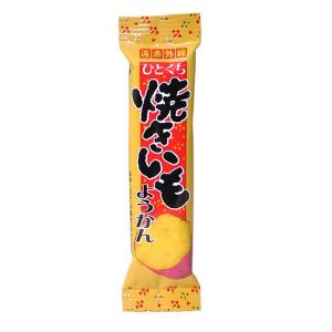 やおきん ひとくち焼きいもようかん 26g×20本入 (芋 羊羹 駄菓子 お