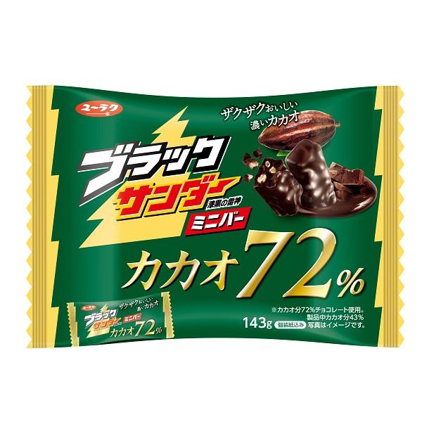 有楽製菓 ブラックサンダー ミニバー カカオ72％ 143ｇ×２４袋 ファミリーサイズミニ (夏季ク...