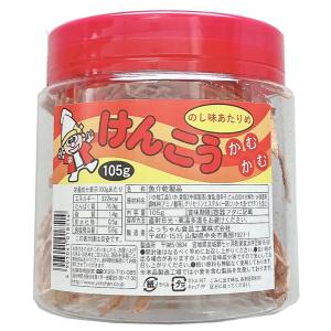 けんこうかむかむ　よっちゃんいか のし味あたりめ 105ｇ×１６ポット 駄菓子 けんこうＫＡＭＵ ＫＡＭＵ 代引き不可商品｜mizota